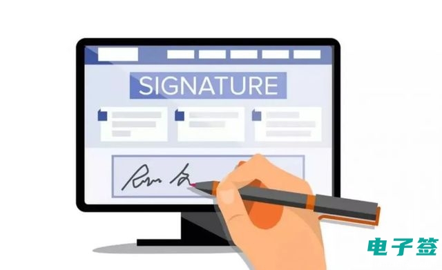电子签是否适用于各种合同签署？使用可能会遇到哪些问题？